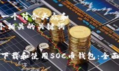 思考一个符合大众和  和5个相关的关键词    如何