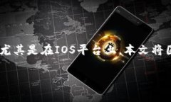 火币快钱包 是一款流行的数字货币钱包应用程序