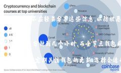  如何加快以太坊钱包同步速度？解决方法与技巧