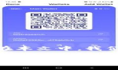 冷钱包操作是加密货币领域的重要话题，对于希