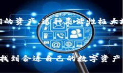   Hicoin：一款安全便捷的数字货币钱包解读 /  g