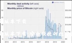 购宝钱包最新版本下载购宝钱包最新版本下载：