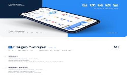 比原链钱包是一款基于区块链技术的数字资产管理工具,用户可以通过它安全地存储、管理和交易数字货币。随着数字货币的兴起,越来越多的人需要一个可靠的钱包来处理他们的资产。以下是为满足用户需求而精心设计的内容。
比原链钱包app下载 – 安全存储与管理数字货币的最佳选择