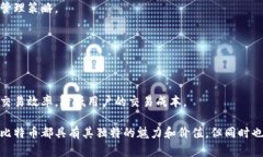 比特币（Bitcoin）是最早的数字货币，也是目前最