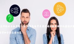 冷钱包是加密货币存储的一种方式，与热钱包相