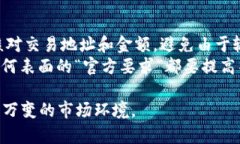 jiaoti欧意钱包IDT在哪里查看？/jiaoti欧意钱包, I