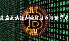 以太钱包 卡块是一个吸引许多用户关注的话题，