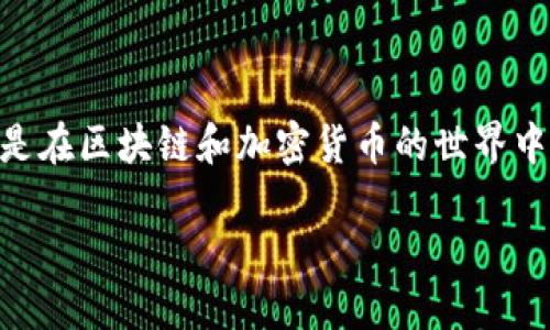 以太钱包 卡块是一个吸引许多用户关注的话题，尤其是在区块链和加密货币的世界中。现在，我们为你准备了一个符合大众并和相关关键词。

如何安全使用以太钱包？掌握卡块问题的解决方法！