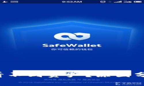  TP钱包为何看不到资产？原因分析及解决办法