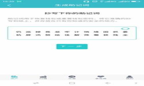 

如何下载和使用OK钱包：完整指南