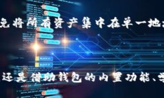    TP钱包转错了如何处理及预防方案  /  guanjianc