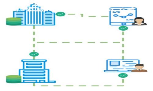    TP钱包导入钱包的详细步骤与注意事项  / 

 guanjianci  TP钱包, 导入钱包, 数字资产管理, 加密货币, 钱包安全  /guanjianci 

在如今的数字货币交易时代，钱包的使用变得尤为重要。TP钱包作为一种优质的数字资产管理工具，不仅支持多种主流的加密货币，还具备良好的用户体验和安全性。在使用TP钱包的时候，如何导入钱包成为了许多用户关注的焦点。本文将详细介绍TP钱包导入钱包的过程，涉及到的注意事项，以及相关的常见问题解答。

一、TP钱包导入钱包的准备工作
在开始导入钱包之前，用户首先需要确保自己拥有必要的信息和工具。这包括：
ul
    li助记词或私钥：导入现有钱包时，需要用户提前记录好的助记词或私钥。/li
    liTP钱包的安装：确保你的手机或电脑上已安装最新版本的TP钱包应用。/li
    li网络连接：建议在稳定的网络环境下进行操作，以免中途出现问题。/li
/ul

二、TP钱包导入钱包的详细步骤
接下来，我们就详细介绍TP钱包导入钱包的具体步骤：
ol
    li打开TP钱包：首先，点击设备上的TP钱包应用图标，启动应用。/li
    li进入钱包管理界面：在TP钱包的主界面上，点击“我”或“钱包管理”选项，会进入相关功能界面。/li
    li选择导入钱包：在钱包管理界面中，找到“导入钱包”选项，点击进入。/li
    li输入助记词或私钥：根据提示，在相应的输入框中填写完整的助记词或私钥。注意：每个助记词或私钥都应保持准确无误，错误输入可能导致无法成功导入钱包。/li
    li设置新密码：在导入钱包的过程中，TP钱包会要求用户设置一个新的安全密码，以保护钱包的安全。/li
    li确认导入：检查输入的信息是否正确，然后确认导入操作。如果一切顺利，系统会显示导入成功的提示并返回主界面。/li
/ol

三、安全性注意事项
在导入钱包过程中，安全性是用户最需要关注的部分。在这里，我们列出了一些重要的注意事项：
ul
    li保证隐私：在导入助记词或私钥时，应确保周围环境安全，不让他人窥视，同时也不要将信息发送给陌生人。/li
    li不在公共网络下操作：建议避免在咖啡厅、公共Wi-Fi等不可控的网络环境下进行钱包导入，尽量使用个人的网络。/li
    li定期更新APP：确保TP钱包的应用是最新版本，以获得最大的安全保障，同时定期备份你的助记词或私钥。/li
    li开启双重身份验证：如果TP钱包支持双重身份验证，建议开启此功能，为钱包增加一层保护。/li
/ul

四、TP钱包导入钱包后的验证
成功导入钱包后，用户需进行验证，以确认钱包内的数字资产是否正确无误。步骤如下：
ol
    li检查余额: 在TP钱包的主界面，可以看到各类数字资产的余额，确认与自己预期相符。/li
    li测试转账: 可以尝试小额转账以验证钱包状态，选择一个小额的操作以确保钱包的功能完好。/li
    li关注交易记录: 经常查看钱包的交易记录，确保没有异常情况发生。/li
/ol

五、常见问题解答

1. 如何找回丢失的助记词或私钥？
助记词和私钥是用户访问自己的数字资产的唯一凭证，因此丢失后将无法访问相应的钱包。原则上，没有任何方法可以找回丢失的助记词或私钥。
为了防止丢失，用户在创建钱包时应认真对待助记词的保存。可以选择将助记词写下并保存在一个安全的地方，或者使用某种加密存储工具进行保存。在创建钱包之前，建议用户做好备份的准备。
如果确实不记得助记词或私钥，那么建议用户尽量回忆最近使用过的钱包操作，看看是否在相关的电子邮件或其他地方有备份。如果没有，那么需要接受丢失的结果并学习今后如何更好地管理自己的资产。

2. TP钱包支持哪些数字货币？
TP钱包作为一款强大的数字资产管理工具，支持多种主流的数字货币，其中包括比特币（BTC）、以太坊（ETH）、TRON（TRX）等热门币种。同时，TP钱包也支持一些新兴项目和代币，用户可以根据自己的需要进行自由选择。
在选择数字货币时，用户需要关注市场的变化和影响因素，因为不同的币种会受到不同的经济和政策环境影响。因此，建议用户定期关注自己持有的数字资产，及时调整投资策略。
此外，针对特定的数字资产，TP钱包也可能会时不时进行更新和支持，用户可以随时关注TP钱包的官方网站或社交媒体渠道获取最新信息。

3. 如何确保TP钱包的安全性？
对于每一位数字资产管理者而言，钱包的安全性是最重要的考量。TP钱包提供了多种安全措施，包括：
ul
    li强密码设置: 在导入钱包后，用户需要设置一个强密码，避免被他人破解。/li
    li助记词的保密: 切勿在网络或者不安全的环境中分享助记词和私钥。/li
    li双重身份验证: 开启此功能可以增加额外的安全层，保护用户的合约。/li
    li定期更新APP: 除了用户的注意安全外，定期检查是否有更新可以帮助用户 获取更多的安全保障。/li
/ul
保持警惕，良好的安全意识与习惯是用户保护自己数字资产的首要条件。

4. TP钱包是否提供客服支持？
答：TP钱包为用户提供了全面的客服支持。用户在使用过程中遇到问题，可以通过官方渠道寻求帮助，例如访问TP钱包的官方网站，或通过社交媒体账号留言与客服联系。
此外，TP钱包还提供了一些帮助文档和常见问题（FAQ）的部分，帮助用户在操作过程中自行查找所需的信息。这些资源通常涵盖了钱包的基本使用、常见问题解决方案以及最新动态等内容，极大程度上能满足用户的需求。
若用户在查找帮助文档后仍未解决，建议联系专业客服，确保自己的问题能够在第一时间得到解决。

5. 如果导入过程中出现错误应该怎么办？
在导入钱包的过程中，如果出现错误，用户不必紧张，通常可以通过以下几个步骤进行解决：
ol
    li检查信息输入: 最常见的错误是信息输入不正确，包括助记词的顺序、大小写，或者私钥的格式。再次逐一检查输入确保无误。/li
    li网络问题: 检查当前网络环境是否稳定，如果网络不佳可能导致导入失败。建议切换到一个更安全和快速的网络重新尝试。/li
    li重新启动APP: 有时APP也可能出现异常，关闭并重启TP钱包，有助于清除缓存和错误。/li
    li联系客服支持: 如果反复操作没有解决问题，建议联系TP钱包的客服，提交申请说明具体情况，寻求更专业的帮助和解决方案。/li
/ol
通过上述步骤，用户一般能顺利解决导入钱包过程中遇到的问题，为今后的资产管理打下良好的基础。

希望本文能帮助大家更好地了解TP钱包导入钱包的具体过程及注意事项，让每位用户在数字资产管理上，都能做到安全、便捷。
