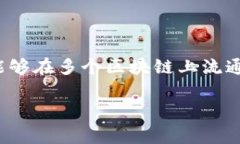 USDT，全称为Tether，是一种基于区块链的稳定币，