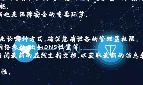 tiaoti如何通过华为设备安装TPTP？详细指南与常见问题解答/tiaoti  
TPTP安装, 华为设备, TPTP使用, 华为网络, 网络配置/guanjianci  

TPTP（Point-to-Point Tunneling Protocol）是一种用于将隧道数据封装为IP数据包的通信协议，常用于VPN（虚拟专用网络）连接。对于华为设备用户而言，正确地安装和配置TPTP十分重要，以保证网络连接的安全和稳定。本文将探讨如何在华为设备上安装和配置TPTP，并解答在这一过程中可能会遇到的一些问题。  

一、TPTP的基本概念及其应用  
在讲解如何在华为设备上安装TPTP之前，我们需要理解TPTP的基本概念。TPTP是一种隧道协议，它允许通过公共互联网安全地传输数据。主要应用于企业网络的远程访问，例如，工作人员可以通过TPTP连接到公司内部网络，安全地访问内部资源。  
华为作为全球知名的信息与通信技术（ICT）解决方案提供商，广泛应用于运营商、企业和个人用户的各种网络设备中。因此，了解如何在华为设备上成功配置TPTP，对于用户来说是非常有必要的。  

二、在华为设备上安装TPTP的步骤  
安装TPTP的过程涉及几个步骤，包括获取必要的资源、配置VPN设置等。以下是详细的步骤：  
ol  
li检查设备兼容性：首先，确保您的华为设备支持TPTP协议。可以通过查阅设备手册或访问华为官网来确认这一点。/li  
li下载并安装VPN客户端：根据华为设备的不同，您可能需要下载相应的VPN客户端。华为提供了多种VPN解决方案，您可以从其官方网站或应用商店获取适合您设备的客户端。/li  
li配置VPN连接：安装好VPN客户端后，打开应用并进入设置界面。您需要输入VPN服务器的地址、用户名和密码等信息，这些信息通常由您的网络管理员提供。/li  
li连接VPN：完成设置后，您可以尝试连接VPN。确保网络稳定，并观察连接状态。如果连接成功，您就可以开始安全地访问网络资源了。/li  
li测试连接是否正常：在链接成功后，可以尝试通过该网络访问一些特定资源，确认连接是否正常且稳定。/li  
/ol  

三、常见问题解答  

h4问题1：我如何解决TPTP连接失败的问题？/h4  
如果您在连接TPTP时遇到问题，有几个方面可以检查。首先，请确保您输入的VPN服务器地址、用户名和密码都正确无误。其次，确认您的网络是否稳定，有时网络问题会导致连接失败。此外，您的防火墙或防病毒软件也可能会阻止VPN连接，确保它们允许VPN流量通过。  
您还可以尝试重启设备及网络设备，例如路由器和调制解调器，这通常可以解决一些网络连接问题。如果以上步骤都未能解决问题，接下来建议您联系网络管理员，查看服务器是否正常运行，或者是否有其他设置需要修改。  

h4问题2：TPTP与其他VPN协议的区别是什么？/h4  
TPTP与其他VPN协议（比如L2TP、IPsec、OpenVPN等）之间存在一些显著的区别。首先，TPTP在提供隧道的同时，更加依赖于传统的IP协议的控制，而L2TP则增加了额外的层次，使安全性增加，但是也相应地增加了配置复杂度。  
其次，TPTP在某些情况下可能并不如其他协议安全，例如OpenVPN相比TPTP在加密和数据完整性方面表现得更好。OpenVPN具备更高级别的加密方式，而且它具有更好的兼容性和性能表现。  
不过，在某些特定场景下，比如需要快速简单安装的环境，TPTP仍然是一个选择。因此，用户在选择合适的VPN协议时，需要考虑自身的具体需求和网络环境。  

h4问题3：在华为设备上如何TPTP连接的速度？/h4  
TPTP连接速度可以从几个方面入手。首先，可以尝试选择离您最近的VPN服务器，这样可以减少数据传输的延迟。如果VPN服务提供商提供多个服务器选项，尽量选择延迟最低的服务器。  
其次，检查您的网络带宽，确保网络条件良好。如果您的带宽较小，可以考虑在非高峰时段（例如夜间）使用VPN连接，避免在网络使用高峰时进行数据传输。  
还可以通过更新您的VPN客户端、设备固件等来增强性能。有些旧版的VPN客户端可能存在性能问题，因此及时更新也会有所帮助。在某些情况下，禁用不必要的加密选项或功能，也有助于提高连接速度，但需谨慎操作，以免降低网络安全性。  

h4问题4：如果我碰到TPTP连接的安全性问题，我该怎么办？/h4  
安全性是使用TPTP时用户最关心的一个问题。首先，确保您使用的VPN服务提供了良好的加密政策，建议选择使用支持更高级别的加密算法的服务。同时，确保您的用户名和密码强度足够，以防止猜解和暴力攻击。  
避免在公共网络中使用未加密的TPTP连接，使用时注意网络连接的稳定性和安全性。此外，定期更换VPN密码也是保障安全的一种有效措施。  
若您发现VPN连接时的异常活动或流量，及时联系网络提供商，并根据情况进行进一步的安全设置和措施。确保系统和VPN客户端经常更新也是保障安全的重要环节。  

h4问题5：如何在不同的华为设备上配置TPTP？/h4  
华为的设备种类繁多，可能在不同型号上配置TPTP的步骤略有差异。通常，您需要访问设备的管理界面，这有可能是网页界面或手机应用。无论哪种方式，确保您有设备的管理员权限。  
参考相关用户手册或在线文档，找到VPN设置的选项，输入您需要的连接信息、协议类型等。对于较老的华为设备，可能需要手动配置一些网络参数，比如DNS设置等。  
完成设置后，一定要进行连接测试，确保不同设备上配置的一致性。有些设备可能会因为软件版本不同导致步骤略有差异，这时我们建议查阅最新的在线支持文档，以获取最新的信息和指导。  

总之，华为设备的TPTP配置并不复杂，但需要用户耐心地阅读相应的文档并按照步骤操作。牢记安全和以确保更好的使用体验和网络稳定性。  