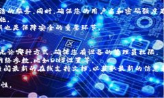 tiaoti如何通过华为设备安装TPTP？详细指南与常见