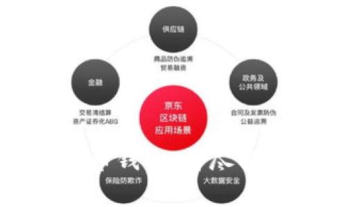 如何正确使用数字币钱包：详尽指南与常见问题解答