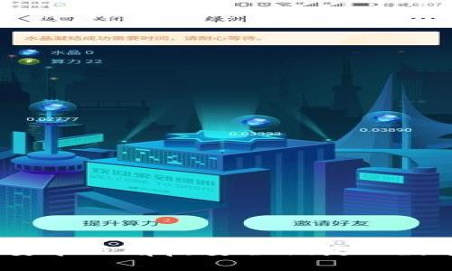 : tp钱包2024安卓版app：安全便捷的数字资产管理工具