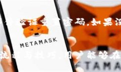 好的，下面是关于“狗币钱包备份文件”的友好