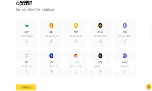 深入探索Bitfoliex钱包：全面解读与使用指南