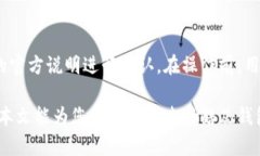 tiaotiTP链接不上酷儿钱包的解决方案与技巧/tiao