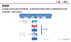 :  TP钱包USDT怎么兑换HT？详细教程与注意事项/