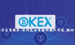 比特派钱包（Bitpie Wallet）是一款广受欢迎的数字