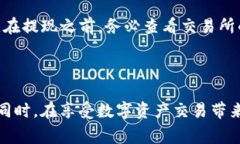   TP钱包卖出指南：轻松交易和获取收益 /  guanj