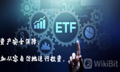 比特币冷钱包公钥：详细解析与使用指南  比特币