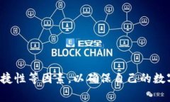 提币钱包标识是用户在使用数字货币（如比特币