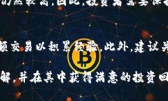   数字货币操作平台的选择与使用指南 /  guanjia