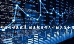 库神钱包（KuChain Wallet）是一个数字资产管理平台