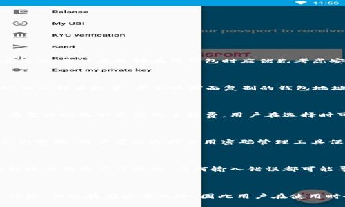 国外比特币在线钱包：选择、优势与风险详解

比特币, 在线钱包, 国外钱包, 加密货币, 数字资产/guanjianci

介绍

随着比特币和其他加密货币的流行，越来越多的人开始关注和使用比特币在线钱包。特别是国外的在线钱包，它们因其便利性和高效性受到众多用户的青睐。然而，在选择和使用这些在线钱包时，用户须了解其优势和潜在风险。本文将深入探讨国外比特币在线钱包的选择、优缺点、使用注意事项及最常见的问题。

1. 国外比特币在线钱包的类型

国外bold比特币/bold在线钱包主要分为三种类型：热钱包、冷钱包及混合钱包。热钱包是指在线钱包，通过互联网连接，用户可以随时随地访问自己的数字资产。此类钱包在便捷性上有很大优势，因其允许快速交易和转账，但相应地，被黑客攻击的风险也较高。常见的热钱包包括Coinbase、Blockchain.com等平台。

冷钱包则是指离线钱包，用户将资产存储在不与互联网连接的设备上，这样可以降低遭受黑客攻击的风险。虽然冷钱包在安全性方面优于热钱包，但其使用便利性较差，转账需要一些技术操作。常见的冷钱包包括硬件钱包（如Ledger和Trezor）。

混合钱包则是一种结合了热钱包和冷钱包的特点，具备一定的在线功能与离线储存的特点，可以为用户提供更好的安全性与便利性。

2. 如何选择合适的比特币在线钱包

选择合适的国外bold比特币/bold在线钱包时，用户需要考虑几个重要因素。首先是安全性，用户应确保所选择的钱包具备强大的加密技术和两步验证功能，这可以有效防止黑客攻击。其次是用户体验，钱包应易于使用，界面友好，这样即使是初学者也能快速上手。此外，还需要关注钱包的流通性和支持的币种，有些钱包仅支持比特币，而有些则支持多种加密货币。

另外，用户还应评估钱包的费用结构，尤其是在充值和提现时的费用，某些钱包可能会在交易时收取较高的手续费。此外，钱包的客户服务质量也不可忽视，良好的客户服务可以在出现问题时为用户提供及时帮助。

3. 在线钱包的优势与劣势

使用国外比特币在线钱包有许多优势。首先，在线钱包提供了极大的便捷性，用户可以随时随地通过手机或电脑进行交易，而且大多数在线钱包都具备快速交易的功能。此外，大部分在线钱包平台还提供了友好的用户界面，帮助用户更轻松地管理自己的资产。

然而，在线钱包也存在一定的劣势，最显著的是安全性问题。由于这些钱包是在线存储，暴露在互联网上，极易受到黑客攻击。此外，用户的私钥可能会在不安全的网络环境中被窃取，导致资产损失。对于某些用户而言，过于依赖于在线钱包也可能导致对资产管理的失误。

4. 使用比特币在线钱包的注意事项

在使用国外比特币在线钱包时，用户应该遵循一些基本的安全原则。首先，绝对不要把私钥分享给任何人，并定期更换密码。其次，用户应该使用强密码并尽可能启用两步验证，这样可以大大提高钱包的安全性。

除此之外，用户最好仅在确保该钱包平台安全可靠并已知名的情况下进行交易，尽量避免在不熟悉的平台上进行交易。此外，定期备份钱包信息也很重要，这将在钱包出现问题时帮助用户快速恢复资产。

5. 常见问题解答

以下是关于国外比特币在线钱包的一些常见问题及其详细解答：

h4问：比特币在线钱包安全吗？/h4

安全性是使用比特币在线钱包时最重要的考虑因素之一。虽然大多数国外比特币在线钱包在安全性方面做了很多努力，比如采用高强度的加密技术和两步验证功能，但是由于网络环境的不确定性，依然存在隐患。用户在选择在线钱包时应优先考虑安全性高的平台，尽可能选择那些市值大、用户量多的钱包提供商，如Coinbase或Blockchain.com。此外，用户自己也需采取安全措施，例如定期更换密码，启用两步验证，也可选择将大部分资产转存至冷钱包。

h4问：如何转账到比特币在线钱包？/h4

转账到比特币在线钱包的步骤相对简单。首先，用户需要先在所选择的在线钱包平台注册账户，完成身份验证后，获取该钱包的比特币地址。然后，用户可以从其他钱包或交易所中选择“发送”功能，输入要转账的比特币数量，并粘贴前面复制的钱包地址。确认信息无误后，提交转账申请。通常，转账会在几分钟内完成，具体时间取决于网络的拥堵程度。用户在转账后可以随时在钱包中查看自己的余额及交易记录。

h4问：比特币在线钱包的存储费用是怎样的？/h4

大多数比特币在线钱包在存储比特币时不会收取直接的存储费用。然而，用户在进行充值或提现时可能需要支付一定的网络手续费、交易手续费或平台服务费。不同平台费率差异较大，有些钱包会在交易较为繁忙时收取更高的手续费，用户在选择时可以对比各家钱包的费用标准。为了尽量减少手续费开销，用户应选择在网络拥堵期间进行交易。

h4问：如何找回比特币在线钱包的密码？/h4

如果用户忘记了比特币在线钱包的密码，通常可以通过提供注册时使用的邮箱进行找回。大多数钱包平台都会提供“忘记密码”的选项，用户只需按照系统的提示步骤完成身份验证即可重置密码。为了防止忘记密码，用户可以选择使用密码管理工具保存密码。此外，用户在账户安全设置中可以添加额外的验证码等功能，进一步保障账户安全。

h4问：可以在不同的在线钱包之间转移比特币吗？/h4

是的，用户可以在不同的在线钱包之间转移比特币。只需将要转账的比特币在线钱包的地址复制到目标钱包中，按照上述转账操作完成即可。用户在跨钱包转账时需确保发送到的地址准确无误，因比特币的转账交易是不可逆的，任何输入错误都可能导致资产损失。在进行大额转账前，可以小额测试转账确保地址无误后再进行全部转账。

总结

比特币在线钱包为用户提供了一个便捷的方式来管理和交易数字资产。在选择合适的国外比特币在线钱包时，用户需综合考虑安全性、用户体验和费率等因素，选取适合自己的钱包。虽然在线钱包具有很多优势，但也存在安全风险，因此用户在使用时务必要保持警惕，并采取相应的安全措施来保护自己的资产。希望本文能为您提供有用的信息，帮助您更好地理解和使用比特币在线钱包。