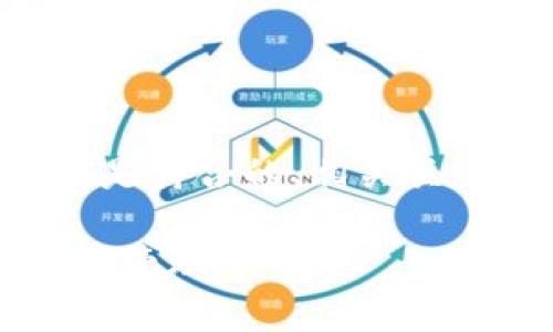 新比特钱包官网主题非常受欢迎，下面是符合的、相关关键词，以及详细内容和可能的相关问题。

新比特钱包官网：安全、便捷的数字资产管理平台