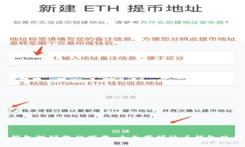  派币钱包视频教程下载：全面掌握派币钱包使用技巧