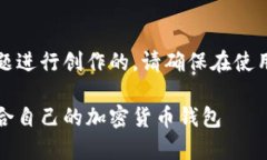 注意：以下内容是根据您提供的主题进行创作的