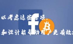 linhaoti轻量级钱包原理解析：如何安全便捷地管理