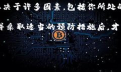 数字货币被盗能立案吗是许多人在使用加密货币