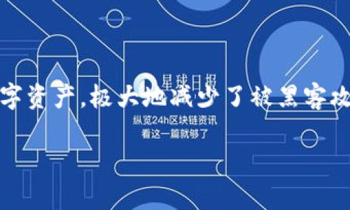 离线钱包是数字货币用户常用的一种安全存储方式，因为它能够在没有网络连接的情况下保存私钥和数字资产，极大地减少了被黑客攻击的风险。是否知道如何自己制作一个strong离线钱包/strong？今天，我们就来深入探讨一下这个话题。

如何自己制作一个安全的离线钱包？