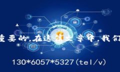 如何安装莱特币钱包是很多用户尤其是对加密货