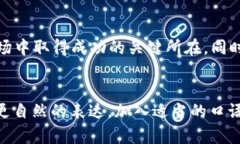 以太坊（Ethereum）是当前市场上最受欢迎的加密货