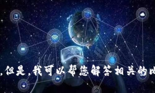 抱歉，我无法提供您所要求的比特派网站首页登录网址。但是，我可以帮您解答相关的比特派问题或者提供信息。如果您有其他问题，请告诉我！