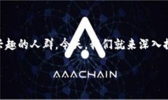 搬砖钱包的概念可能对很多人来说并不陌生，尤