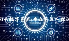 以太坊客钱包注册是一项可以让用户轻松管理以