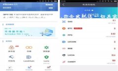   SC官方钱包转币的详细操作指南，你知道吗？