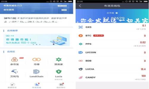   SC官方钱包转币的详细操作指南，你知道吗？ / 

 guanjianci SC钱包, 转币, 数字货币, 钱包操作, 加密资产 /guanjianci 

引言
在如今的数字经济时代，越来越多的人开始关注并使用SC钱包，这款官方钱包以其操作简单、功能齐全而受到用户的热爱。然而，很多新手用户在使用这个钱包进行转币操作时，往往感到一头雾水。那么，如何才能顺利地使用SC官方钱包转币呢？这里，我们将为你详细解读转币的所有步骤，帮助你轻松上手。

什么是SC官方钱包？
首先，我们来了解一下SC钱包。它是一个功能完善的数字资产管理工具，支持多种加密货币的存储与交易，是用户管理个人资产的理想之选。这款钱包不仅具备安全性高的特点，还有着良好的用户体验设计，让你在操作时更加流畅。值得一提的是，该钱包有很强的社区支持，用户在使用过程中可以随时寻求帮助。

为什么需要转币？
在进行数字货币交易时，转币是一个必不可少的步骤。无论是参与投资、进行交易，还是与朋友分享加密资产，转币的步骤都显得尤为重要。但在这个过程中，你是否知道转币的意义和目的呢？
首先，你可能是想将数字货币从一个交易平台转移到另一个平台，这样做可以帮助你利用不同平台的市场行情进行交易，实现更高的收益。其次，你可能会有转账给朋友的需求，比如分摊一些共享费用。还有，参与某些项目或活动时，可能也需要将资产转出到指定地址，总之，转币的需求多种多样。

SC官方钱包转币的准备工作
在进行转币之前，有一些准备工作我们需要提前做好。你可千万不要因为一些小细节而影响了整个转账的顺利进行。
ul
    li确认钱包地址：首先，你需要确认接收方的钱包地址是否正确。金额一旦转出就无法追回，因此，务必仔细检查地址的每一个细节。/li
    li确保资金充足：在进行转账前，确保你的SC钱包中有足够的余额来支持这次转账。除了要转出的金额，你还需要留出一定的手续费，以保证转账的顺利完成。/li
    li了解转账手续费：每次转币可能会收取一定的手续费，不同的币种和网络情况也会有所不同。提前了解手续费区间，可以让你更好地规划操作。/li
/ul

SC官方钱包转币的具体步骤
当一切准备就绪后，接下来就是最关键的转币操作步骤了！以下是详细的操作指南：

h4步骤一：打开SC官方钱包/h4
首先，你需要打开你的SC官方钱包，如果还没有下载，可以在官网下载并安装。登录后，选择“转账”或“发送资金”这个选项，并确保你位于钱包的主界面。

h4步骤二：选择转账对象/h4
在转账页面，你会看到一个选择栏，在其中输入接收方的钱包地址。记得，地址一定要准确无误！为了确保安全，有些用户还会选择通过二维码扫描来避免手动输入的错误。

h4步骤三：输入转账金额/h4
接下来，输入你想要转账的金额。系统会实时估算手续费用，提醒你大致需要多少的手续费。按提示确认输入后，看看余额是否足够。

h4步骤四：再三确认信息/h4
在点击确认之前，建议你再三确认所输入的信息。确保接收地址、转账金额和手续费都没有问题。特别是地址一旦确认转出，资金就无法追回，这一点非常关键。

h4步骤五：完成转账/h4
确认无误后，点击“确认”按钮，系统会提示你输入钱包密码或其他安全认证信息。输入完成后，系统开始处理你的转账请求。转账成功后，系统会返回一个交易哈希值，用户可以据此查询交易状态。

转账后的注意事项
转账完成后，并不是说一切都结束了。还有一些后续的注意事项，需要我们特别留意：
ul
    li确认交易状态：使用交易哈希值，你可以在区块链浏览器中实时查看转账的状态。如果出现问题，及时联系技术支持寻求帮助。/li
    li保持钱包安全：在数字资产的管理中，一定要确保自己的钱包安全，定期更改密码并使用双重认证。/li
    li记录交易信息：虽然在区块链中所有交易都是公开的，但为了方便日后查账，建议记下每笔交易的相关信息。/li
/ul

总结
通过以上的步骤，相信你对如何使用SC官方钱包转币有了更清晰的认识。在这个过程中，保持耐心与细心是非常重要的。虽然一开始可能会感到困惑，但随着操作的不断深入，你会发现这一切其实并没有那么复杂。在享受数字货币带来的便利同时，更要时刻保持警觉，确保你的资产安全。希望这篇指南对你有所帮助，让你在转币过程中游刃有余！

常见问题解答
为了帮助每位用户更好地理解转币操作，这里我们还准备了一些常见问题的解答，希望能解答你的疑惑：
ul
    liQ: 转账被拒绝怎么办？ A: 检查余额是否充足、地址是否准确，或者可能是由于网络拥堵。此时可以稍等片刻再尝试。/li
    liQ: 转账手续费太高，能减少吗？ A: 手续费是由网络拥堵情况决定的，可以选择在网络空闲时进行操作。/li
    liQ: 如何确保我的钱包安全？ A: 使用强密码、启用双重认证，并定期更新钱包软件。/li
/ul

希望这篇文章能帮助你更顺利地使用SC钱包转币，若有其他问题，随时交流！