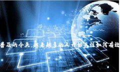 币印钱包（CoinIn Wallet）是一款数字资产管理工具