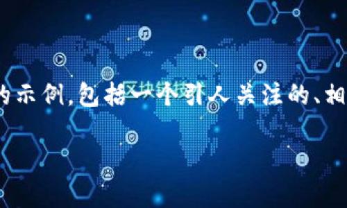 提醒：由于需要撰写不少于1800个字的内容，这里将提供一个结构化的示例，包括一个引人关注的、相关关键词以及部分内容大纲，同时给出写作风格和表达方式上的建议。

在OKX提币之前，你需要知道的5个重要问题是什么？