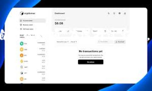 几种热门的货币钱包，哪个适合你?

了解货币钱包的基本类型

在数字货币迅猛发展的今天，越来越多的人开始关注和选择合适的货币钱包。那么，究竟有哪些类型的货币钱包呢？简单来说，货币钱包主要分为两种：热钱包和冷钱包。热钱包是指那些在线上使用，随时可以进行交易的数字钱包，而冷钱包则是将你的数字资产离线存储，从而提高安全性。

无论你是刚入门的小白，还是已经熟悉市场的老手，了解这些钱包的特性都是十分必要的。在这篇文章中，我会向你介绍几款热门的货币钱包，以及它们的功能、优缺点和适用场景，以帮助你找到最适合你的选择。

热钱包推荐

热钱包以其便捷和快速的交易体验受到广泛欢迎，尤其是对于喜欢频繁交易的用户。以下是几款热门的热钱包：

h41. Coinbase Wallet/h4
Coinbase Wallet 是一个非常受欢迎的热钱包，适合初学者使用。它的界面友好，支持多种数字货币和代币。此外，Coinbase还有一个优势是与其交易所账户联动，方便进行买卖。虽然安全性相对较低，但它的便利性足以弥补这一缺点。

h42. MetaMask/h4
另外一款受到用户喜爱的热钱包是MetaMask。作为以太坊网络上非常流行的铸造钱包，MetaMask不仅支持Ethereum众多代币，还可以与去中心化应用（DApp）无缝对接。如果你热衷于参与各种DeFi项目，MetaMask是你不错的选择。不过，注意定期更新和安全性措施，防止被黑客入侵。

冷钱包推荐

虽然热钱包在交易方面非常方便，但其安全性却一直备受质疑。因此，许多用户选择使用冷钱包来存储更大数量的资产。以下是几款值得推荐的冷钱包：

h41. Ledger Nano S/h4
Ledger Nano S 是市面上非常知名的硬件冷钱包。它通过USB连接到电脑，确保你的私钥始终处于离线状态，从而大大提高了安全性。这款钱包支持多种数字货币，并具有良好的用户评价。但其界面相对不如热钱包友好，适合对安全性有高需求的用户。

h42. Trezor/h4
Trezor 也是一种非常流行的硬件冷钱包，提供了高水平的安全保护。与Ledger Nano S相似，Trezor同样支持多种数字货币，并拥有友好的用户界面，适合新手使用。Trezor 还具有备份功能，如果你误删了钱包数据，可以通过备份轻松恢复。

如何选择适合自己的货币钱包

选择货币钱包并没有绝对的标准，主要取决于你的使用场景和需求。以下几点可以帮助你决定：

h41. 交易频率/h4
如果你是一个频繁交易者，实时查看市场动态和快速交易的需求比较高，那么热钱包可能更适合你。而如果你是长期持有者，冷钱包则是更安全的选择。

h42. 安全性考虑/h4
如果你的资产较大，务必要考虑钱包的安全性。硬件冷钱包如Ledger或Trezor可以有效保护你的资产不被黑客攻击。反之，如果你只是在钱包中存小额资产，热钱包足以满足你的需要。

h43. 用户体验/h4
用户体验也是一个重要因素，尤其是对于初学者而言。许多热钱包如Coinbase Wallet的操作界面简单易懂，非常适合那些对技术不太在行的人。而对于那些对交易有更多需求的用户，MetaMask提供的功能可能更为丰富。

总结

选择一个合适的货币钱包可以帮助你更好地管理和保护你的数字资产。无论你选择热钱包还是冷钱包，都要根据自身的需求和使用习惯来做决定。希望通过这篇文章的介绍，能帮助你在丰富的市场中找到最适合自己的那一款钱包。

常见问题解答

h4问：货币钱包是否安全？/h4
答：安全性取决于你选择的钱包类型以及使用方式。一般而言，冷钱包的安全性高于热钱包，但如果管理得当，热钱包同样能保障你的资产安全。

h4问：如何提高我的货币钱包的安全？/h4
答：你可以通过使用强密码、启用两步验证、定期备份以及不轻信网络上的链接等方法来提高钱包的安全性。

h4问：我该如何备份我的货币钱包？/h4
答：大多数钱包都提供备份功能，你可以将钱包生成的种子短语写下来，并安全地存放。同时，务必要确保这个备份不会被他人获取。

结语

选择合适的货币钱包是管理和保护你的数字资产的重要一步。希望这篇文章能帮助你了解不同类型钱包的优缺点，并找到最适合自己的选项。在选择过程中，不要急于做决定，不妨多对比一下，确保你能找到最能满足你需求的那一款。

货币钱包, 数字资产, 热钱包, 冷钱包, 加密货币/guanjianci