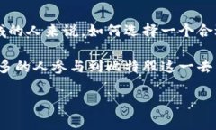 比特股钱包客户端是一个越来越受到关注的工具