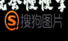 钱包地址和公钥之间的关系是一个在加密货币领